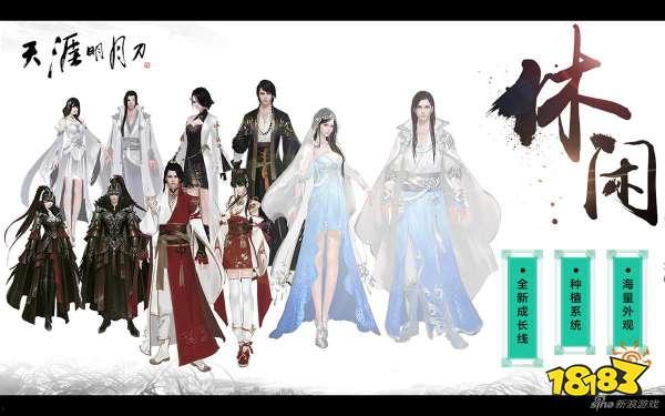 天刀爆料版本大全最新攻略,最新玩法解析与技巧汇总