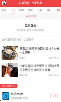 阿荣最新爆料新闻事件视频,最新爆料新闻事件视频深度解析