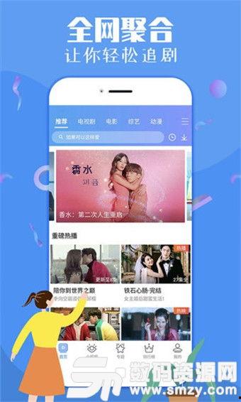 模特微博爆料视频下载,揭秘幕后真相 第2张 模特微博爆料视频下载,揭秘幕后真相 第2张