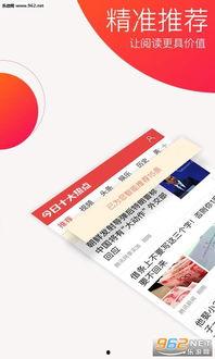 今日娱乐爆料资讯,明星动向大揭秘！  第1张