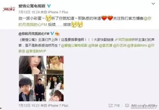 今日娱乐爆料资讯,明星动向大揭秘！  第3张