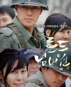 一号国道在线观看,线上全景之旅  第1张